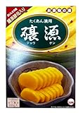 醸 源 たくあん漬用 200g