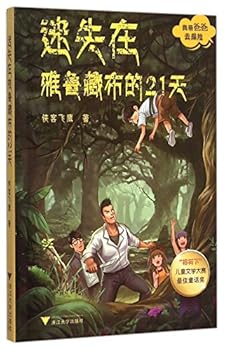Paperback ????????21?/??????? [Chinese] Book