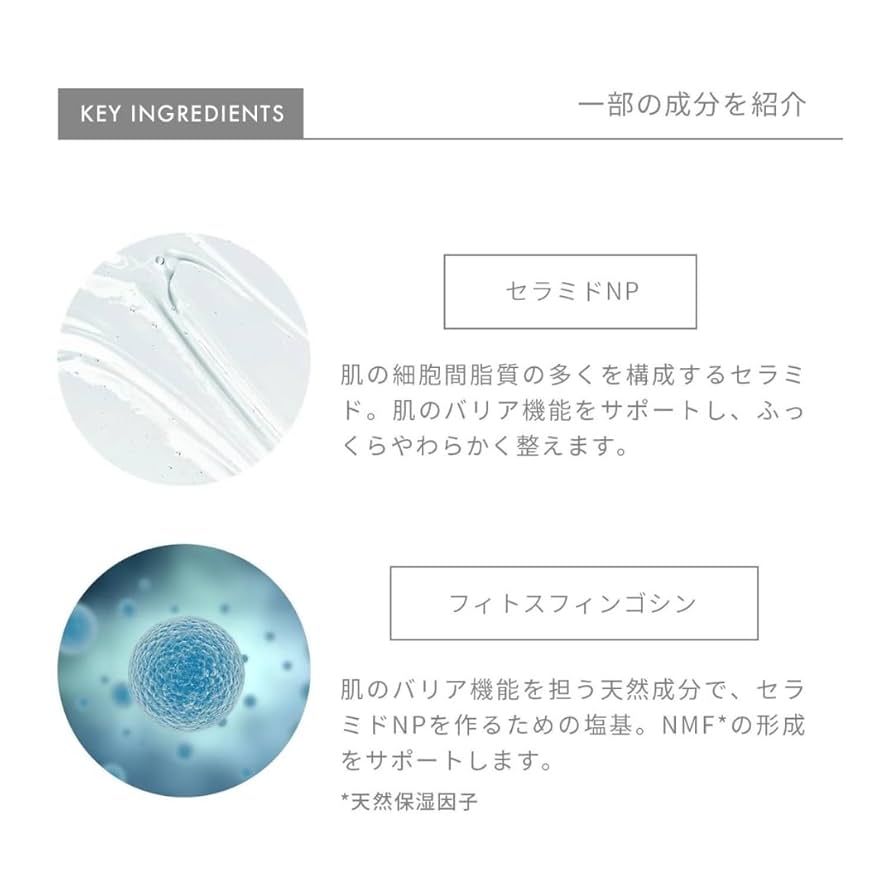 Amazon | 【敏感肌のためのブースター】MEGOOD BEAUTY mgb skin