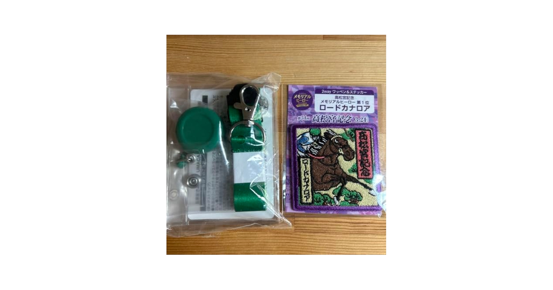 Amazon.co.jp: 長澤まさみ監修umacaネックストラップJRA カード