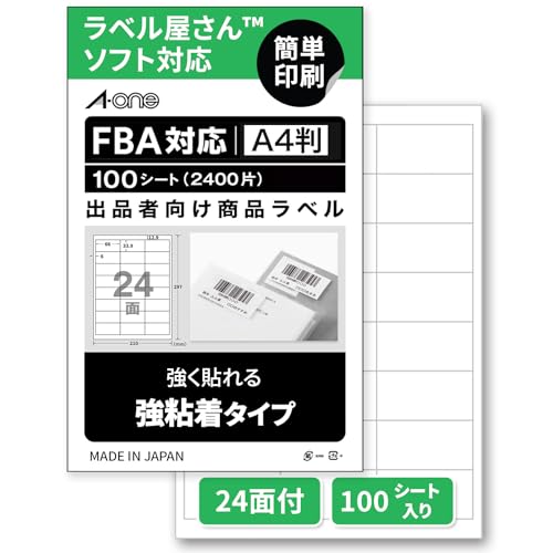 FBA対応 エーワン ラベルシール 80182 プリンタ兼用 出品者向け商品ラベル A4 24面 100シート 一片サイズ 66mm×33.9mmの商品画像（Amazon）