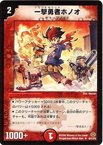 デュエルマスターズ 一撃勇者ホノオ Amazon.co.jp: デュエルマスターズ DMC30-013U 《一撃勇者ホノオ
