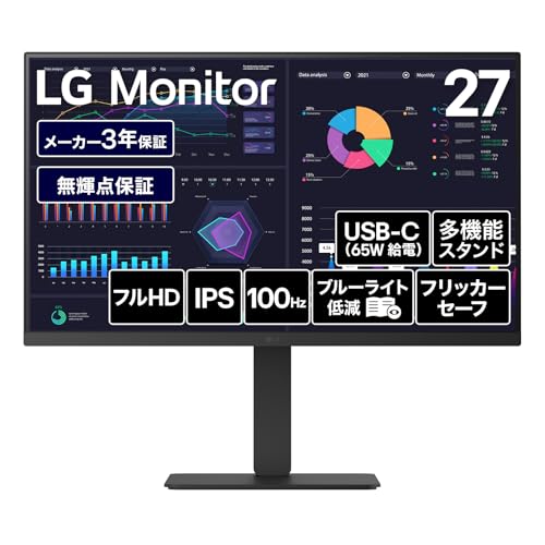 27BF640B-B [27インチ] 買取価格比較