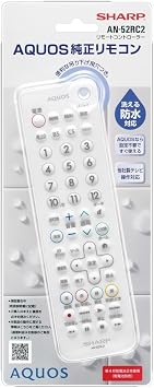 Sharp AN-52RC2 Original Aquos Remote Control White Waterproof