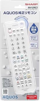 Amazon | シャープ AQUOS純正リモコン AN-52RC2 ホワイト 防水