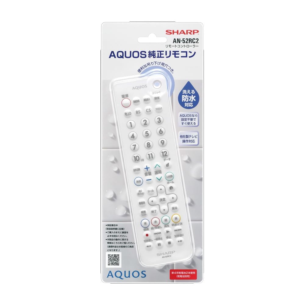SHARP AQUOS ホワイトテレビ 本体・リモコン Amazon | シャープ AQUOS純正リモコン AN-52RC2 ホワイト 防水