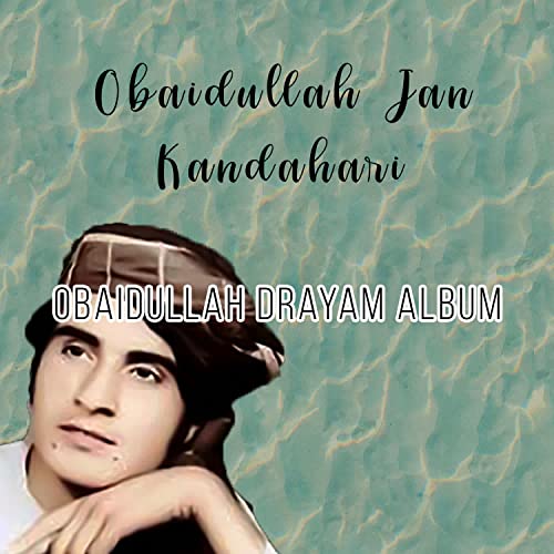 Obaidullah Drayam Album de Obaidullah Jan no Amazon Music Unlimited