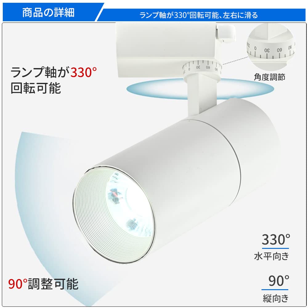 Amazon | スポットライト LED一体型 LEDレールライト ダクトレール専用