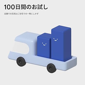 Amazon.co.jp: Blue Box マットレス Z1コイシ 硬め ベットマットレス