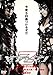 ゼブラーマン -ゼブラシティの逆襲- スタンダード・エディション(DVD)