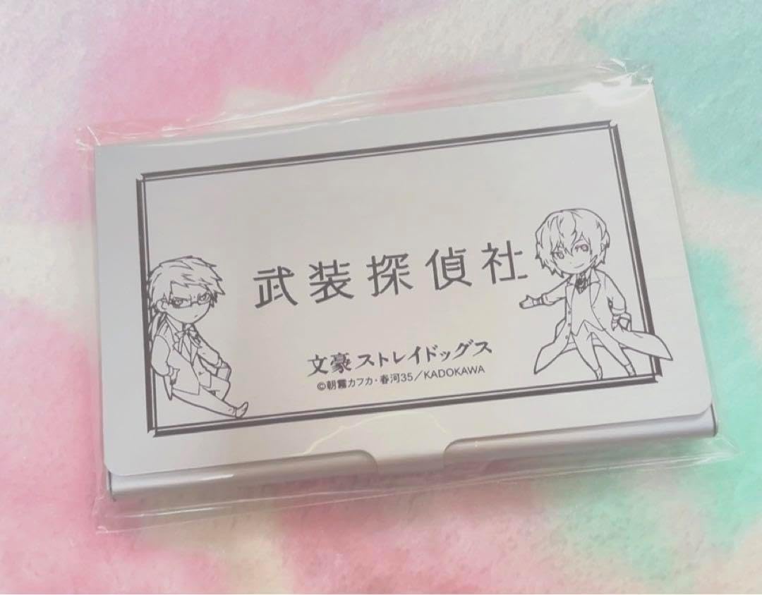 文豪ストレイドッグス 文スト 太宰治 名刺 カード 名刺入れ 中島敦 ⑤