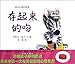 Produktbild Pu Pu Lan Picture Book Series: Zou and The Box of Kisses (Chinese Edition)