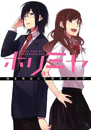 Amazon.co.jp: ReLIFE 15【フルカラー・電子書籍版限定特典付