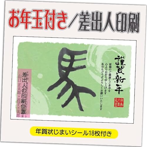 N 2026 Nʕt N ͂y4zߔN ܔN N󂶂܂V[t  vg 4 ol݁ifUCFGB19j鍷olZ͂́u͂Zv{uv܂