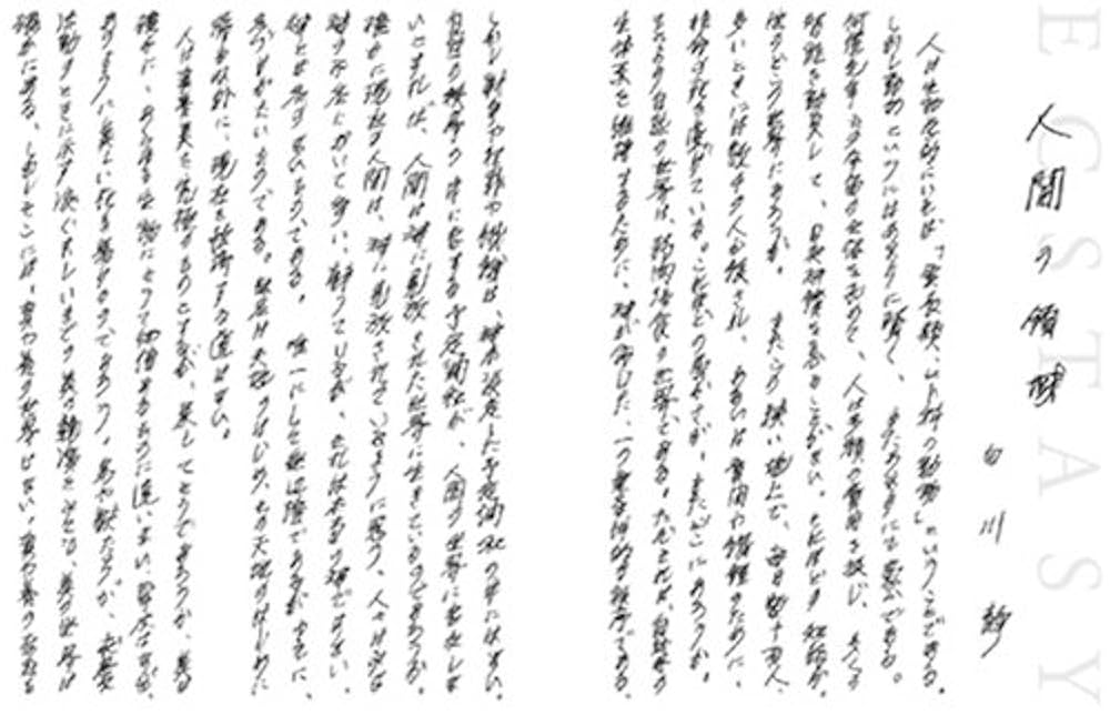 風の旅人　1.3.6.12.14〜17.20.22〜26.28〜37.39〜47 Amazon.co.jp: 風の旅人 vol.13 : Japanese Books