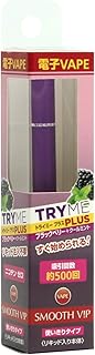 電子 VAPE TRYMEPLUS ブラックベリー