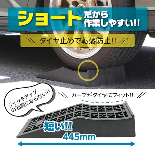 エマーソン ワイドカースロープ EM-217