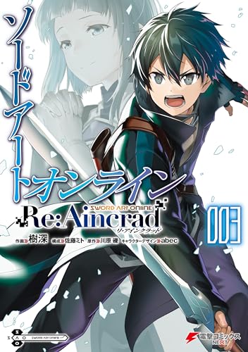 小説　漫画　バラ売り可　ソードアートオンライン　東京喰種　チ。地球の運動について 91fXvp-LAnL.jpg