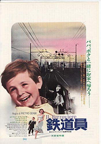 ti60洋画映画チラシ[鉄道員　リバイバル版]