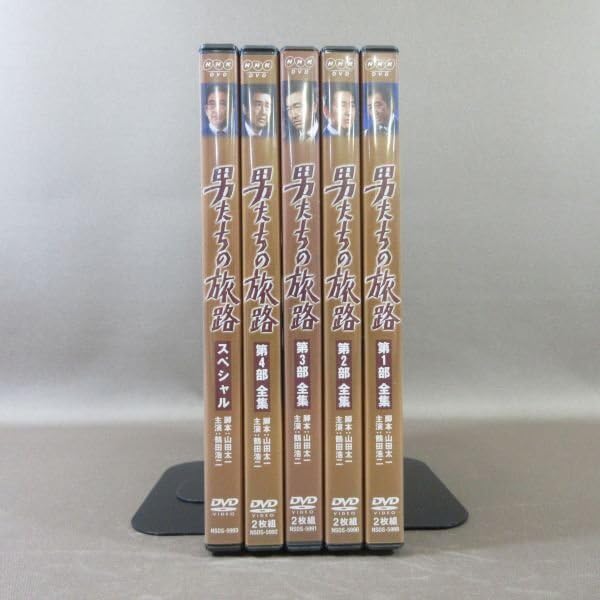 男たちの旅路山田太一脚本鶴田浩二主演レンタル落ちDVD全9巻