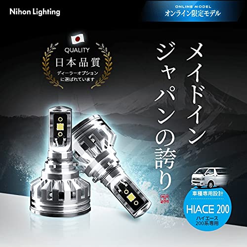 Amazon | 日本ライティング 【ハイスペックモデル】 LEDフォグランプ