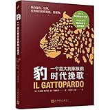 People's Literature Publishing House