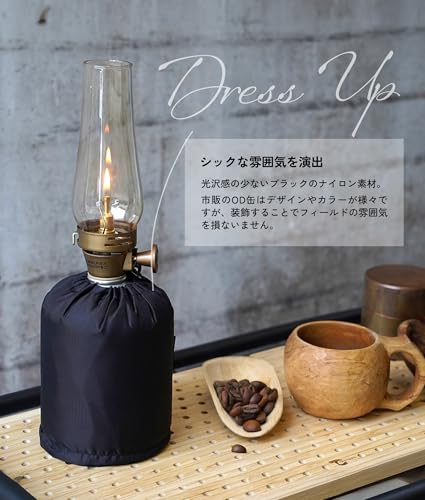 TOKYO CRAFTS ダブラップ OD缶カバー 250/500