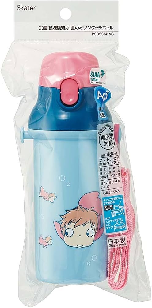 Amazon｜スケーター(Skater) 水筒 子供用 直飲み 480ml プラスチック