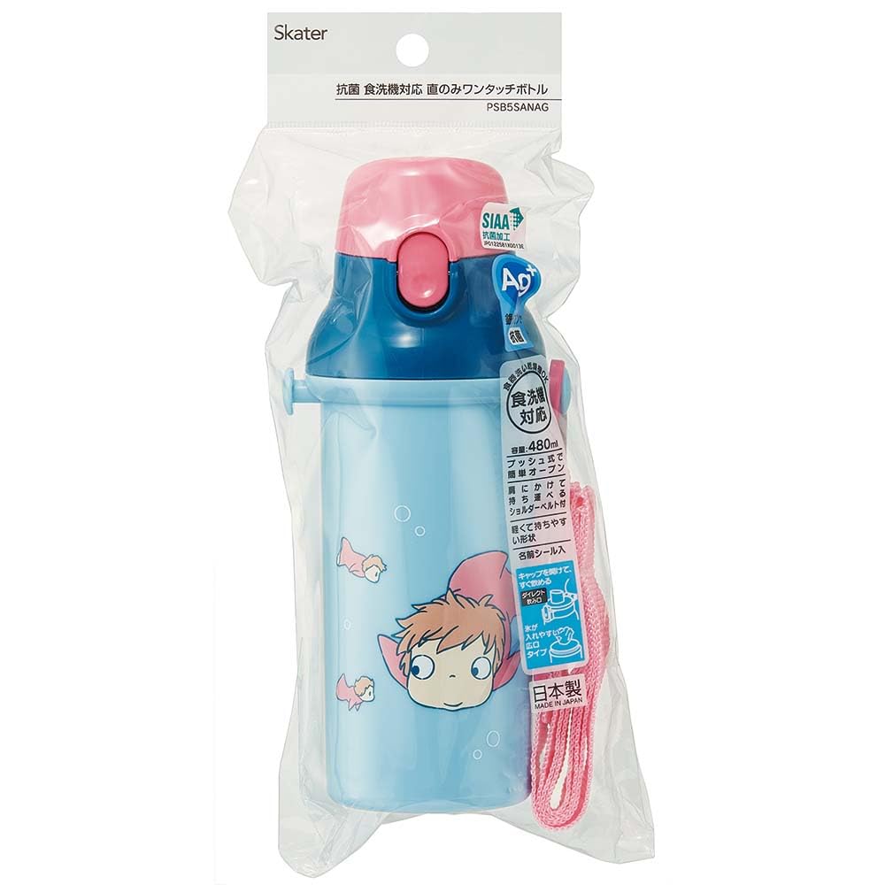 Amazon｜スケーター(Skater) 子供用 プラスチック 水筒 480ml