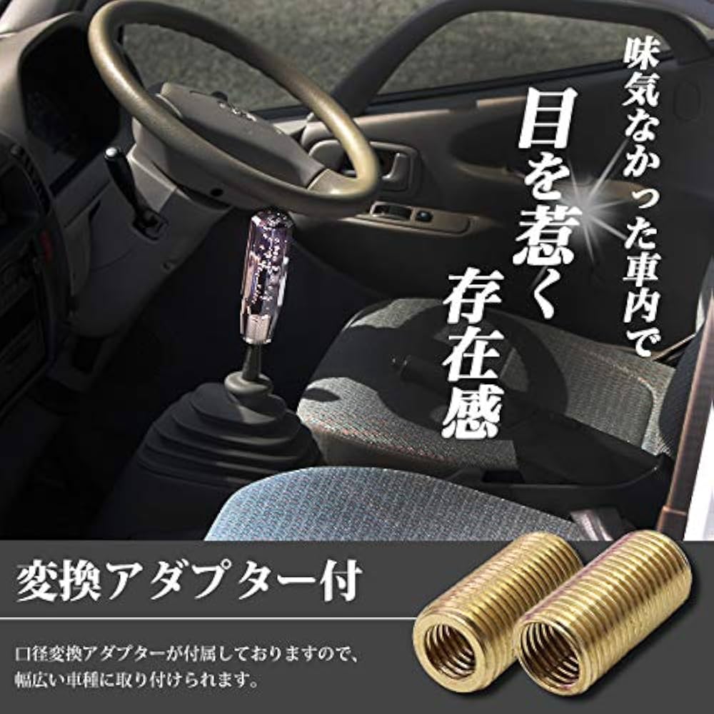 専用　クリスタルドアノブ【新品】エムテック社　台座ピューター♡ガラスノブ Amazon.co.jp: MARUHADO シフトノブ クリスタル バブル 汎用