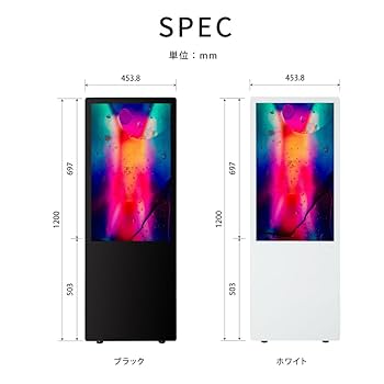 デジタルサイネージ 32型 スタンド付 液晶ディスプレイ A型スタンド　黒 Amazon | ブラック デジタルサイネージ 32型 スタンド付 液晶