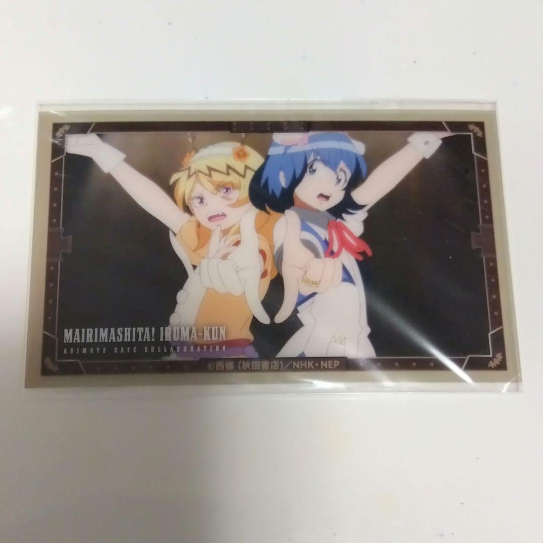 Amazon.co.jp: アニカフェ 魔入間 魔入りました入間くん カード 入間 