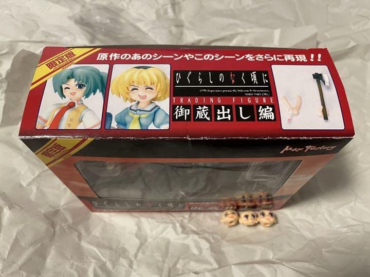 ひぐらしのなく頃に御蔵出し編ワンダーフェスティバル2006沙都子顔