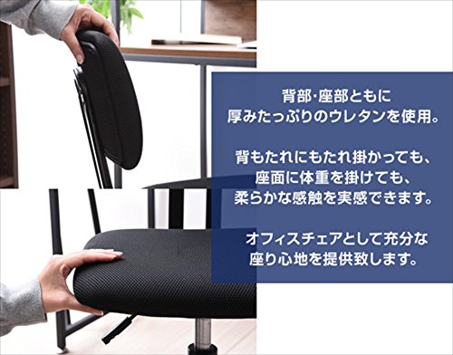 山善 オフィスチェア 幅52×奥行53×高さ73.5-85.5cm コンパクト メッシュ 組立品 ブラック EMW-60(BK) [4]
