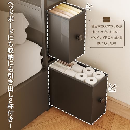 Naotico 収納ベッド セミダブル 宮棚付き 引き出し4つ 位置交換可能 コンセント&照明付き 鉄骨フレームで高耐久 ベッドフレーム 単品 cj-sn4-SDblack (アイボリーブラック) の商品画像 6