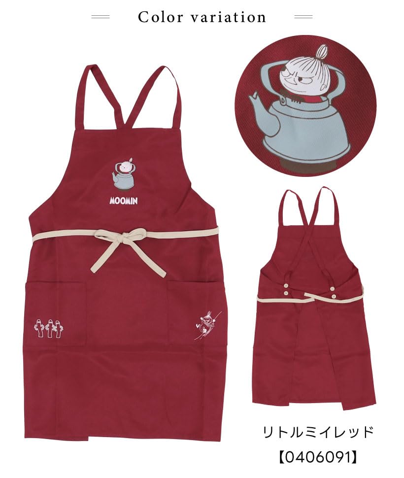 ムーミン リトルミィ　エプロン　保育士　幼稚園　保育園 Amazon｜[ツジセル] ムーミン キャラクター リトルミイ エックス型