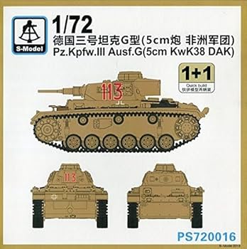 Amazon | S-MODEL 1/72 ドイツ III号戦車G型 アフリカ仕様 2両セット