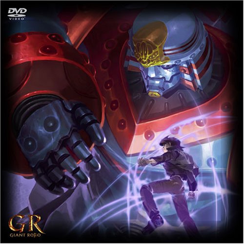 Amazon Com ジャイアントロボ Gr Giant Robo ミレニアムbox Dvd Movies Tv