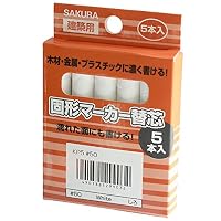 Amazon | サクラクレパス マーキングチョーク 赤 KPH#19 | チョーク