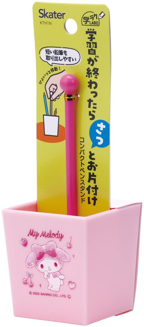 Amazon.co.jp: スケーター(Skater) コンパクト ペンスタンド ペン立て