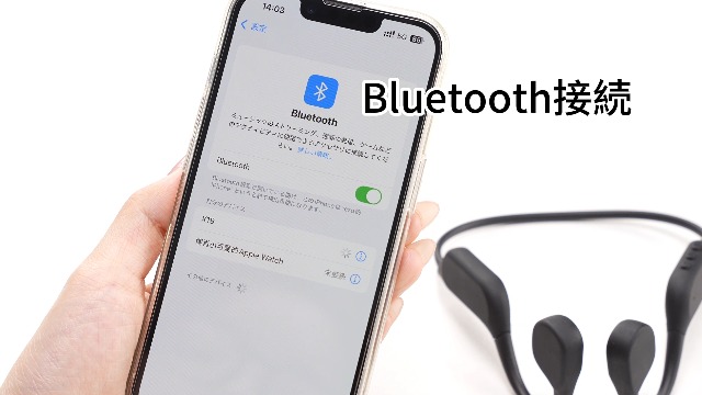 Amazon.co.jp: OSUDRY【2026年革新型】集音器 骨伝導 高齢者向け