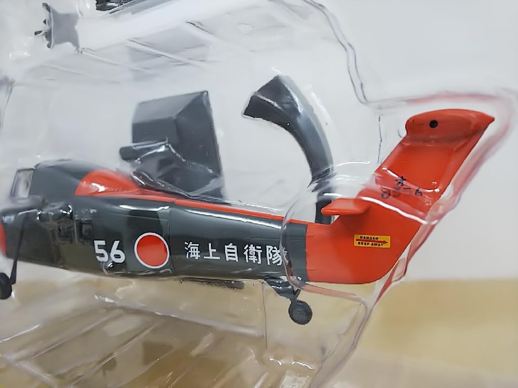 Amazon | □イクソ ixo製 国際貿易 1/72スケール KBW72110 HSS-1 うみ
