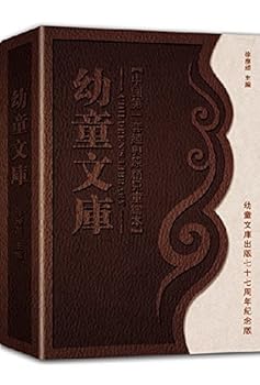 Cub library hardcover edition(Chinese Edition)