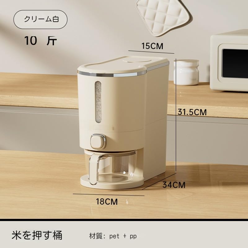 ライスディスペンサー Amazon｜密閉型ライスディスペンサー,5/10KGグレインディスペンサー