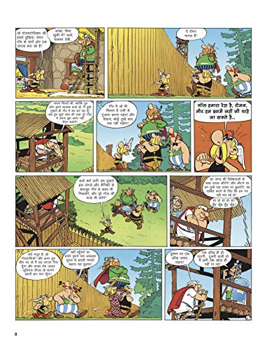 Image of Asterix: Asterix ki Gaul Yatra (Hindi)