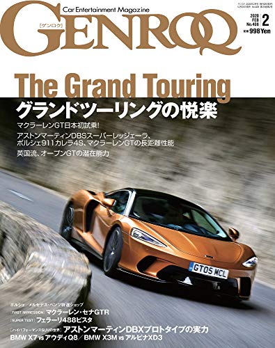 PDFダウンロード GENROQ - ゲンロク - 2020年 2月号 バイ