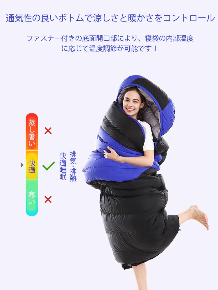 Amazon.co.jp: 寝袋 夏用 冬用 ダウン シュラフ 【最低温度-20℃】 二