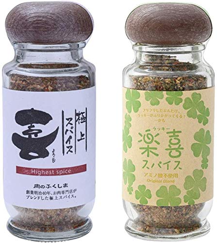 Amazon | [福島精肉店] 人気のスパイス 食べ比べセット (瓶) 極上
