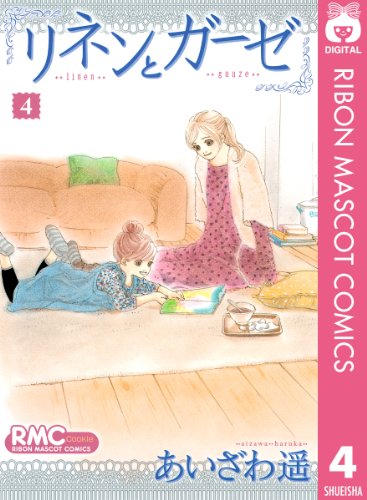 リネンとガーゼ