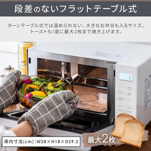ジンコノム(Jinkonom) 電子レンジ オーブンレンジ 18L フラットテーブル ヘルツフリー 全国対応 レンジ~600W オーブン~200℃ 自動メニュー11種 トースト ブラック の商品画像 6